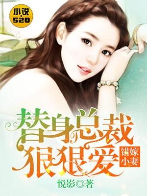  闪婚后年下总裁很狠爱，在线免费观看全集，闪婚后年下总裁宠妻无度--第1张
