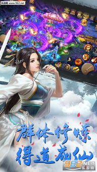  热播短剧混沌剑神剑来诛仙在线免费观看全集，混沌剑神在线免费观看，剑诛九天，神魔尽诛--第1张