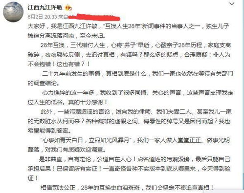  新醉后爱上你，一部热播短剧的长篇在线免费观看全集--第1张