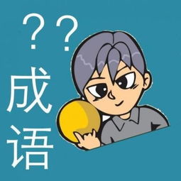 活蹦乱跳的意思_活蹦乱跳词语意思--第1张