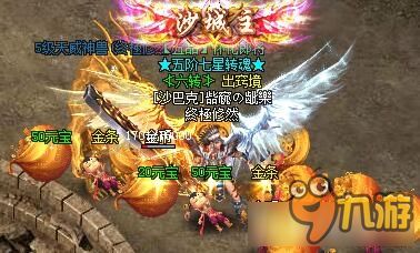  绝代战圣，热血短剧，在线免费观看全集，绝代战圣热血短剧在线免费全集观看--第1张