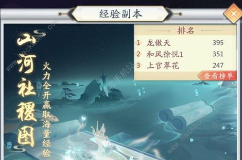  热播短剧重生之山河社稷图在线免费观看全集，重生之山河社稷图全集免费在线观看，热门短剧爆款--第1张