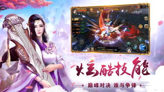  神龙尊主天骄神龙令之逍遥归来热播短剧全集在线免费观看，神龙尊主天骄，神龙令之逍遥归来免费在线观看--第1张