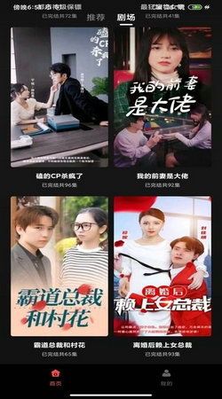  热播短剧霸秦在线免费观看全集--第1张