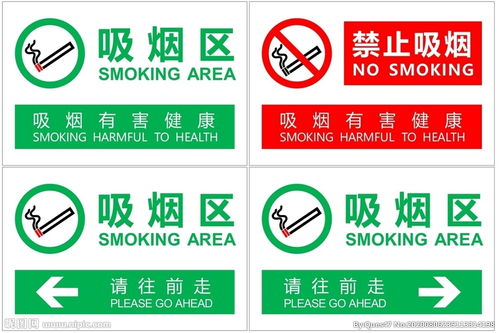 指示标志图片_指示标志图片大全图片及解释--第1张