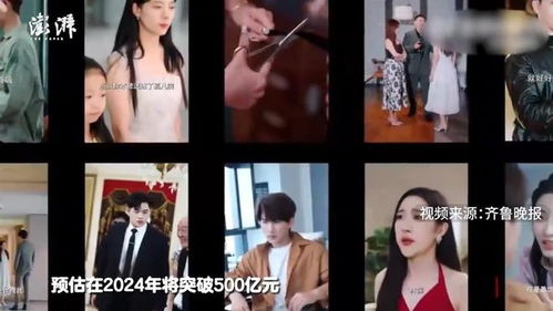  热播短剧白金神眼在线免费观看全集，白金神眼，全集免费在线观看的热播短剧引爆全网--第1张