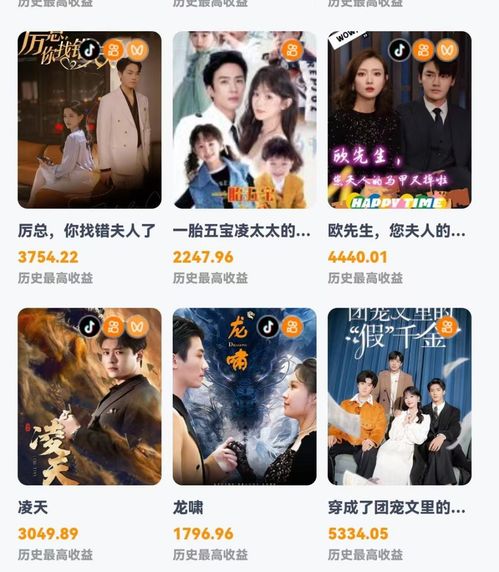  热播短剧秘密教学在线免费观看全集，热播短剧秘密教学在线免费观看全集，揭秘教育中的秘密与成长--第1张