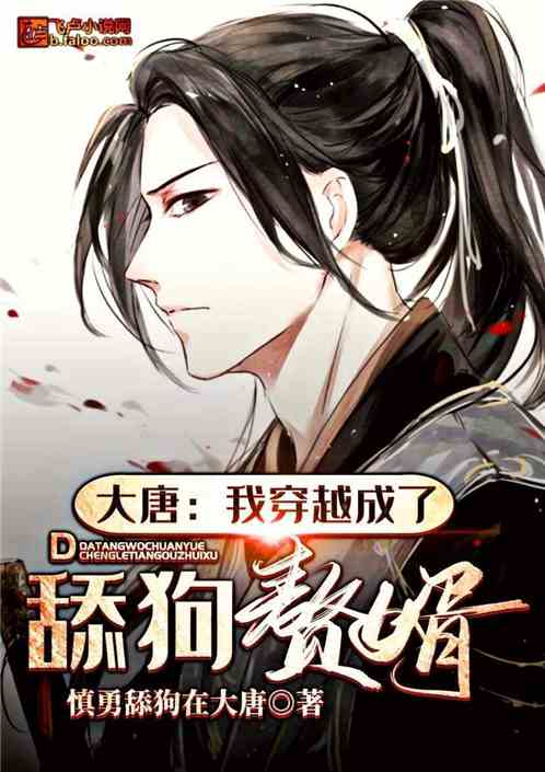 魂穿赘婿大结局_魂穿赘婿大结局怎么样--第1张