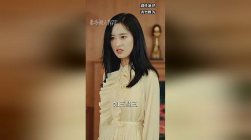  热播短剧厉总的闪婚娇妻在线免费观看全集，厉总的闪婚娇妻，全集免费观看--第1张