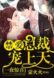  热播短剧退婚后我被千亿总裁宠上天长篇在线免费观看全集，退婚后，我被亿万总裁宠上天--第1张