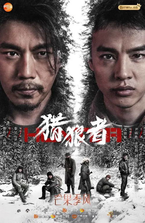  热播短剧狂飙烧烤皇帝在线免费观看全集，狂飙烧烤皇帝，热播短剧的魅力在线免费观看全集--第1张