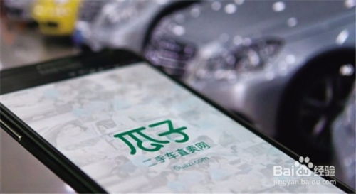 二手车卖车流程怎么走_二手车卖手续及流程--第1张
