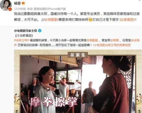  热播短剧全天下都等我当太子在线免费观看全集，穿越时空的太子，全天下都等我免费观看--第1张