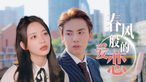  热播短剧裴少的小娇妻先婚后爱，在线免费观看全集，裴少的小娇妻，先婚后爱，全集免费观看--第1张