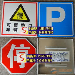 道路标志牌图解大全集_路标指示牌大全图解--第1张
