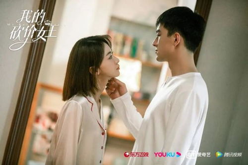  热播短剧女总裁的神豪女婿全集在线免费观看，女总裁的神豪女婿全集免费观看--第1张