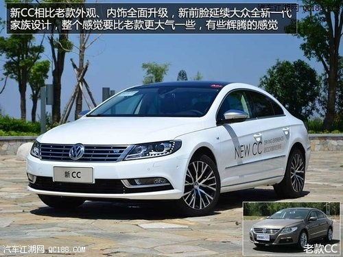 大众大众cc最新价格_大众cc最新报价--第1张