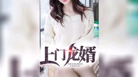  离婚后在前夫的怀里撒个娇，热播短剧在线免费观看全集，离婚后在前夫怀里撒个娇免费全集在线观看--第1张
