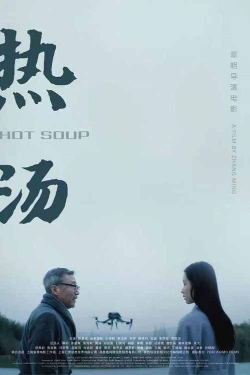  热播短剧无双狼主在线免费观看全集，精彩不容错过！，无双狼主，免费在线观看全集，精彩不容错过！--第1张