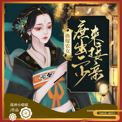  镇疆战神，热播短剧，在线免费观看全集--第1张