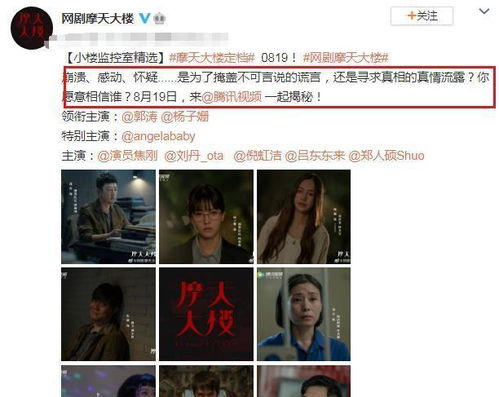  热播短剧狂飙快递员在线免费观看全集--第1张