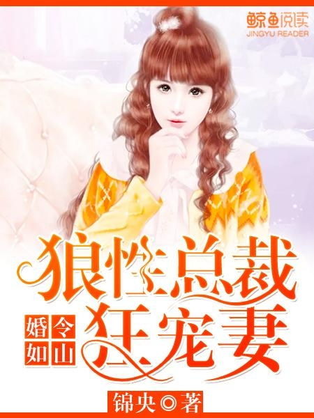  热播短剧睡错总裁狂宠妻在线免费观看全集--第1张