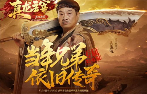  热播短剧龙帝归来九幽龙帝在线免费观看全集，九幽龙帝，热播短剧免费在线全集观看--第1张
