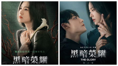  暗黑荣耀，热播短剧在线免费观看全集，暗黑荣耀，全集在线免费观看--第1张