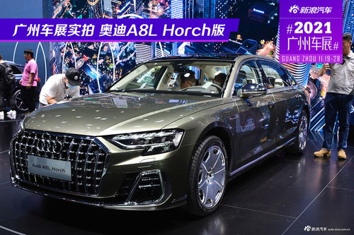 奥迪a8新车报价及图片_奥迪a8新车报价及图片--第1张
