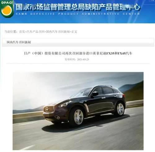 汽车召回对车主怎么补偿_怎么查自己车是否被召回--第1张