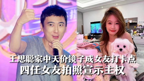  热播短剧天价女友别想逃在线免费观看全集，天价女友别想逃，独家在线免费观看--第1张