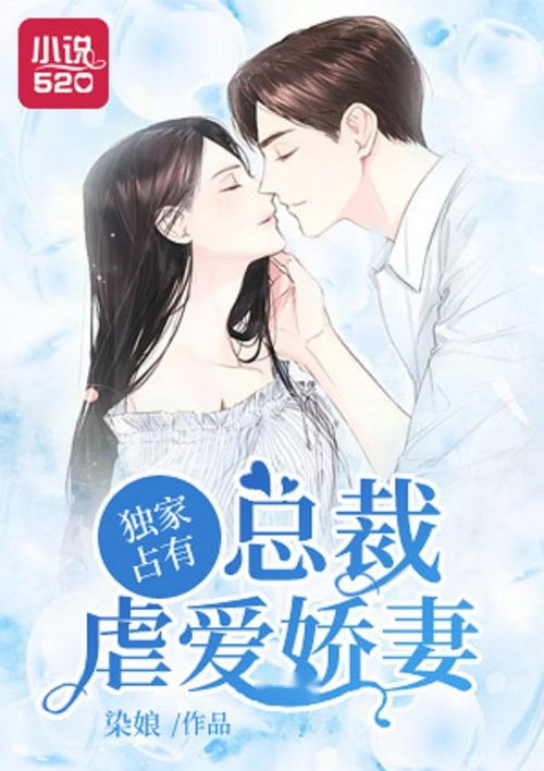  独家占有罪爱占有在线免费观看全集--第1张