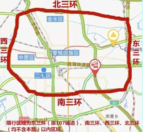 西安限行最新通知_西安限行最新通知2023--第1张