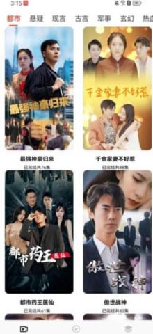  热播短剧龙神归来在线免费观看全集，龙神归来全集免费观看--第1张