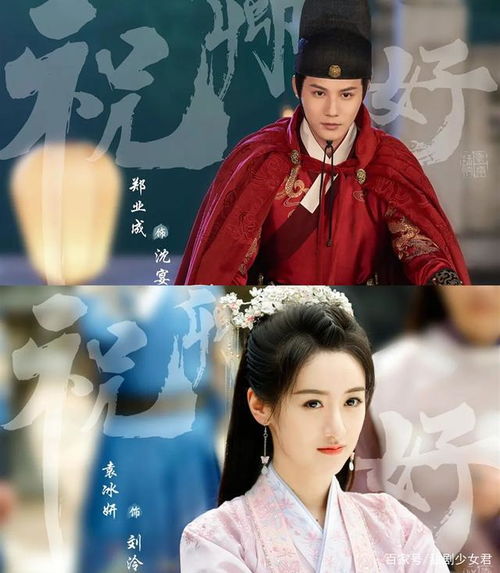  热播短剧我的锦衣卫大人正片在线免费观看全集--第1张