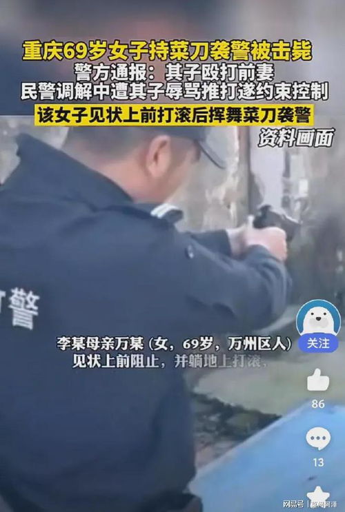  热播短剧沈总夫人她罪不至死在线免费观看全集--第1张