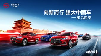 西安比亚迪招聘官网_西安比亚迪招聘电话号码是多少--第1张