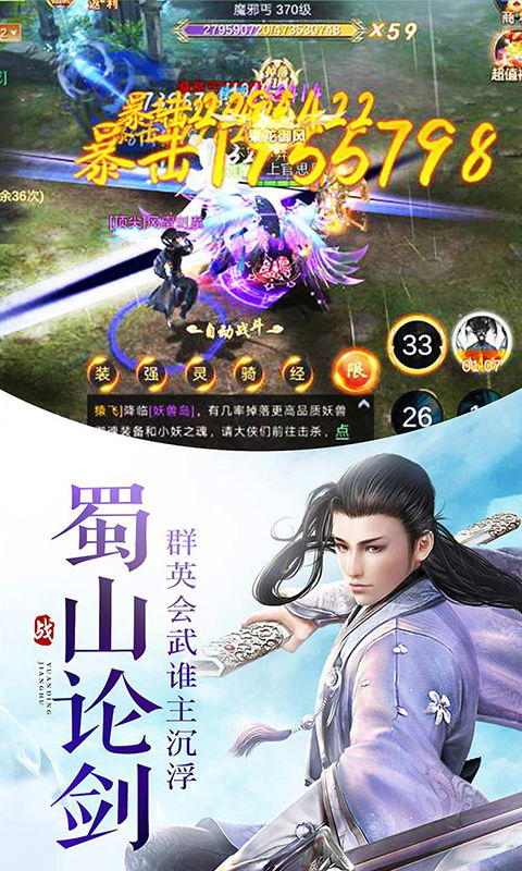  热播短剧万世至尊在线免费观看全集，万世至尊，全集免费在线观看--第1张