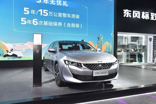 508标致新款_508l 标致2022款--第1张