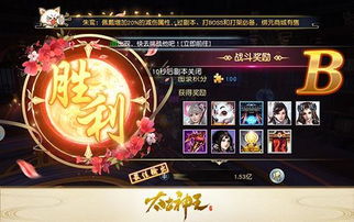  惊世神尊大夏神王，热播短剧，在线免费观看全集--第1张