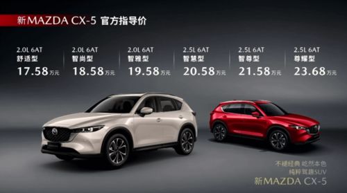 马自达新马自达新款_马自达新款车型--第1张