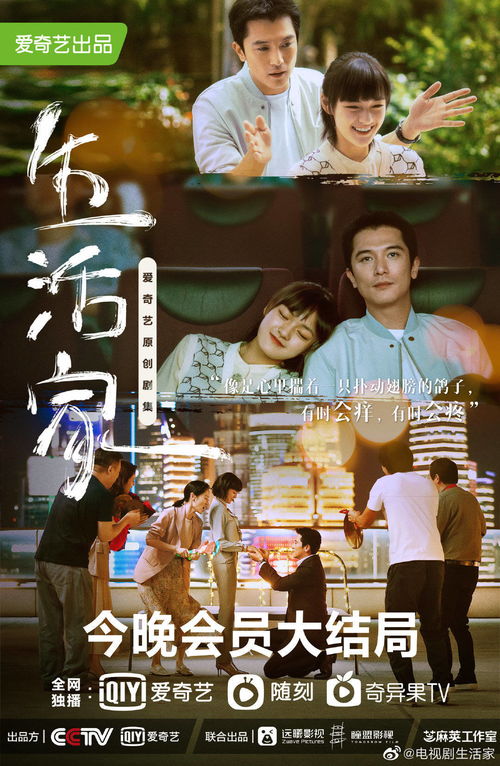  热播短剧新荒村夜客异兽志在线免费观看全集，荒村夜客异兽志免费在线观看，热播短剧新荒村夜客异兽志全集免费观看--第1张