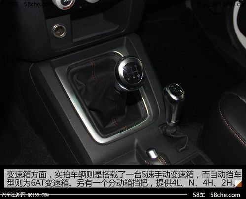北京车bj40多少钱_北京bj40l多少钱一台--第1张