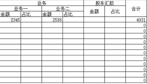 柴油一升等于多少斤_柴油一升等于多少斤计算公式--第1张