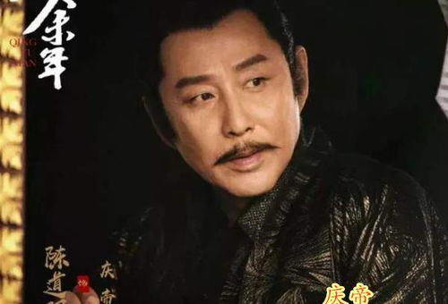 庆余年电视剧里陈萍萍第几集死了_庆余年电视剧中陈萍萍的结局--第1张