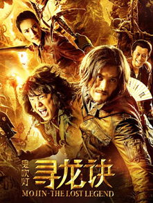  热播短剧天师寻龙诀在线免费观看全集--第1张