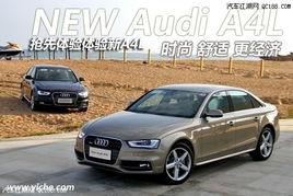 奥迪a4多少钱一辆2019_奥迪a4多少钱一辆2017款--第1张