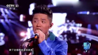 天籁之音歌曲原唱_天籁之音歌曲原唱凤凰传奇--第1张