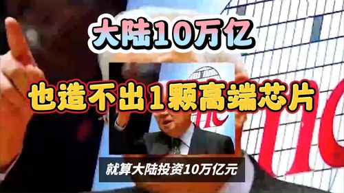  摊牌了，我是万亿弃少，在线免费观看全集--第1张