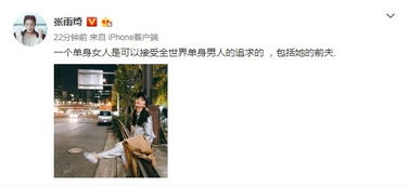  离婚后前夫日日求复合，在线免费观看全集，离婚后，前夫日日求复合，剧情反转再反转--第1张